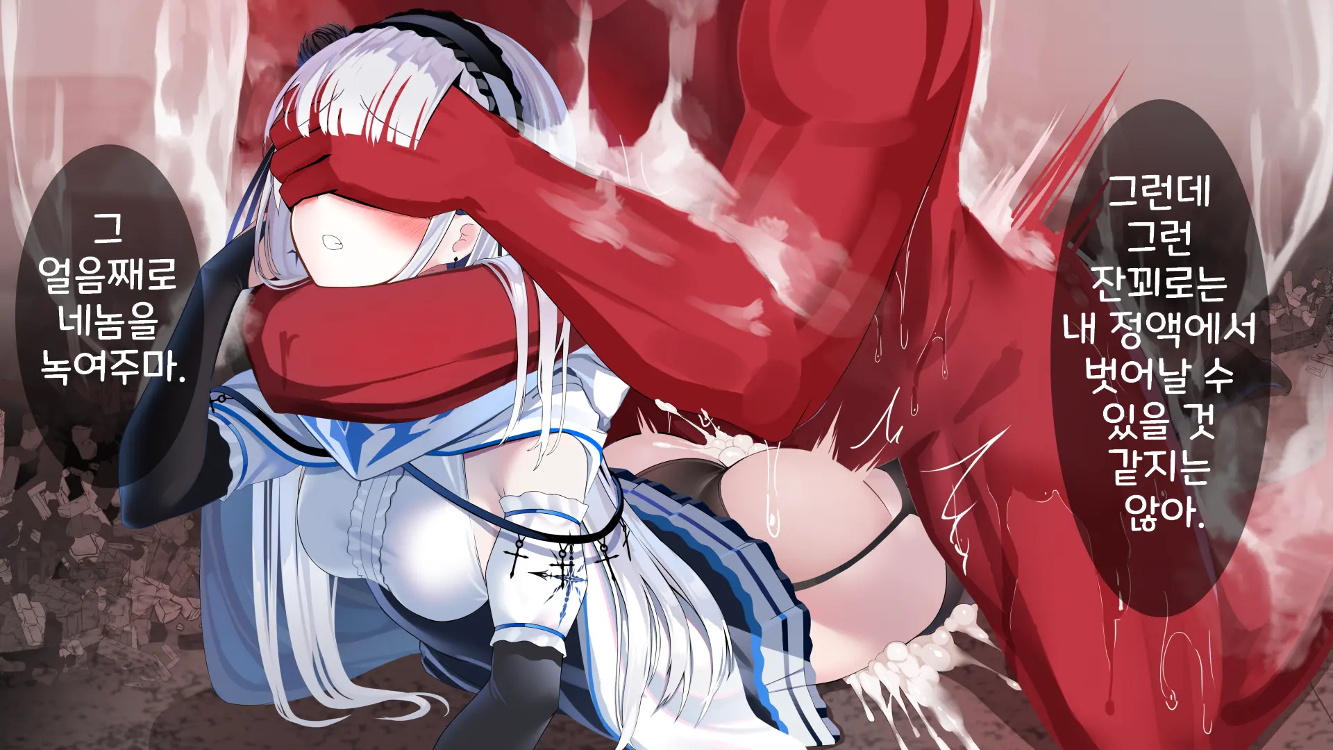 Hyousetsu No Makenshi Yurisia